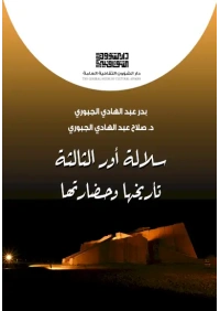 6565غلاف سلالة اور copy للفرز